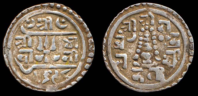 Nepalese coins